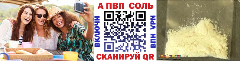 Купить наркоту Елизаветинская Cocaine  гидра как войти  А ПВП  ГАШ  Мефедрон 