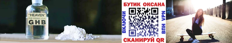 OMG как зайти  как найти   Елизаветинская  Бутират бутик 