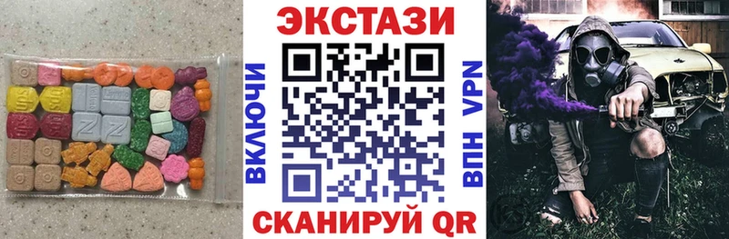 как найти наркотики  mega ссылки  ЭКСТАЗИ 250 мг  Елизаветинская 