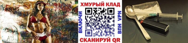 ГЕРОИН Афган  Елизаветинская 