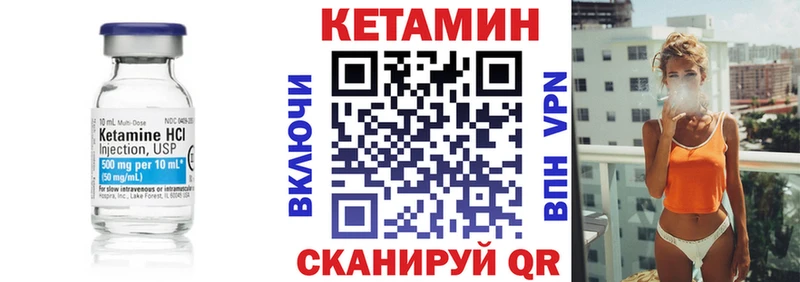 как найти закладки  KRAKEN онион  Кетамин VHQ  Елизаветинская 