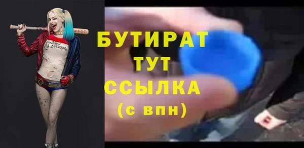 круглые Абдулино