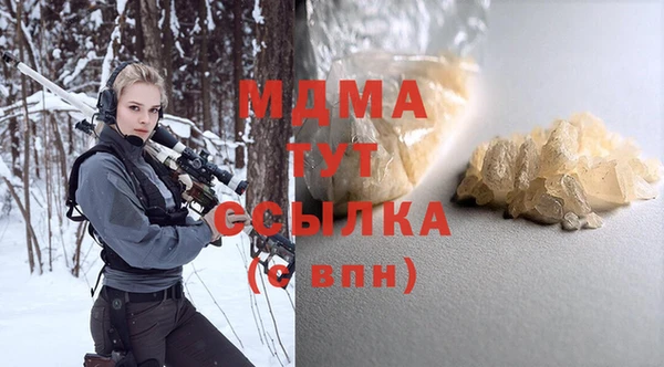крисы Абаза