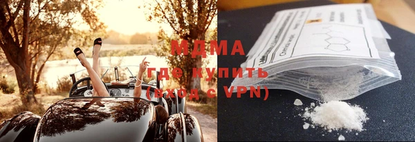 круглые Абдулино