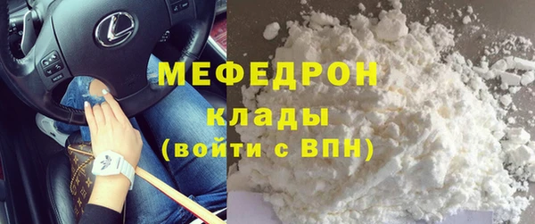 круглые Абдулино