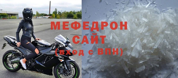 крисы Абаза