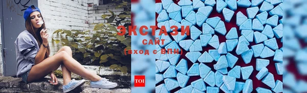 круглые Абдулино
