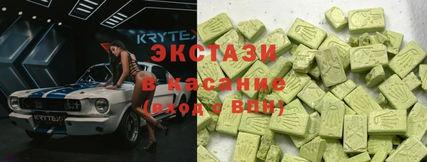 круглые Абдулино