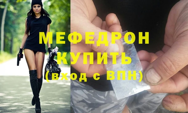 крисы Абаза