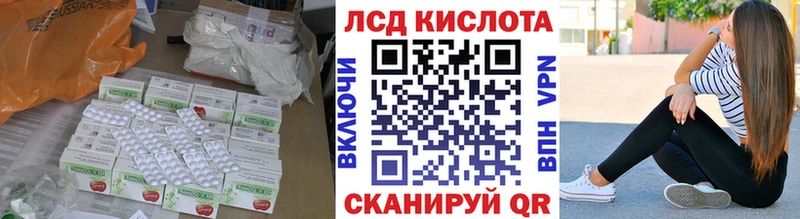 ЛСД экстази ecstasy  blacksprut ONION  Елизаветинская 