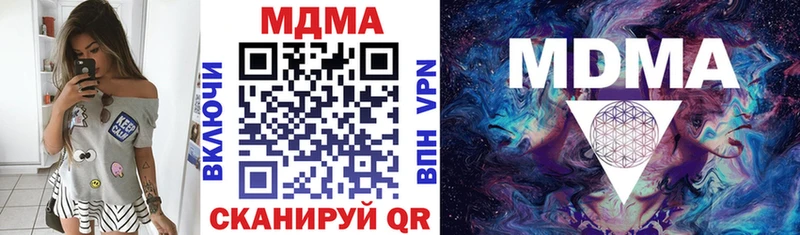 блэк спрут как войти  хочу наркоту  Елизаветинская  MDMA VHQ 