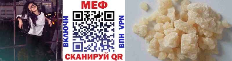 MEGA как зайти  Елизаветинская  МЕФ кристаллы 