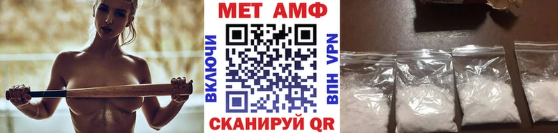 МЕТАМФЕТАМИН винт  как найти   Елизаветинская 
