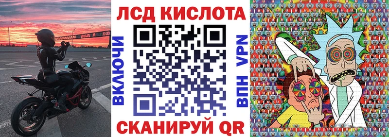 Марки N-bome 1,8мг  Елизаветинская 